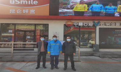 尊龙抖圈(中国区)官方网站-为du而生