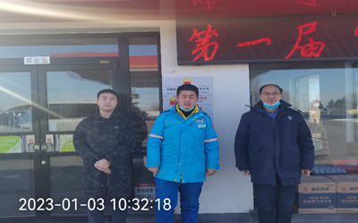 尊龙抖圈(中国区)官方网站-为du而生