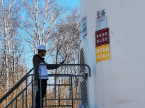 尊龙抖圈(中国区)官方网站-为du而生