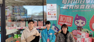 尊龙抖圈(中国区)官方网站-为du而生