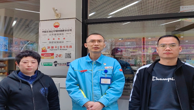 尊龙抖圈(中国区)官方网站-为du而生