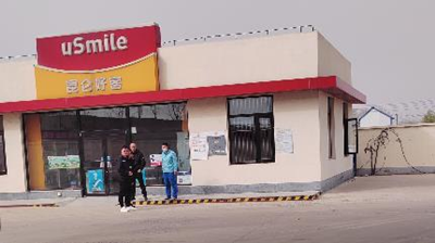 尊龙抖圈(中国区)官方网站-为du而生