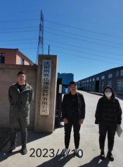 尊龙抖圈(中国区)官方网站-为du而生