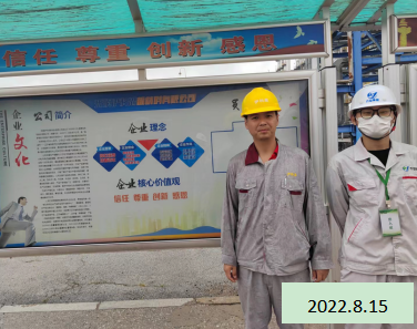 尊龙抖圈(中国区)官方网站-为du而生