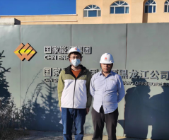 尊龙抖圈(中国区)官方网站-为du而生