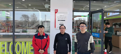 尊龙抖圈(中国区)官方网站-为du而生