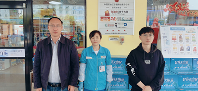 尊龙抖圈(中国区)官方网站-为du而生