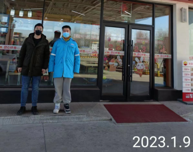 尊龙抖圈(中国区)官方网站-为du而生