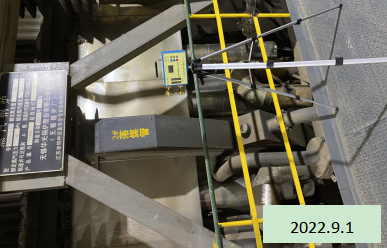 尊龙抖圈(中国区)官方网站-为du而生