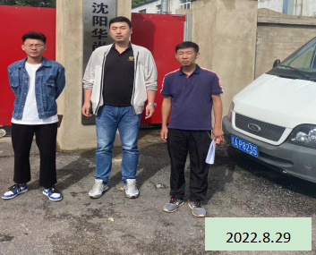 尊龙抖圈(中国区)官方网站-为du而生