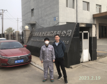 尊龙抖圈(中国区)官方网站-为du而生