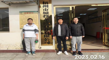 尊龙抖圈(中国区)官方网站-为du而生