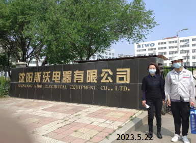 尊龙抖圈(中国区)官方网站-为du而生