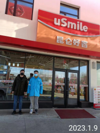 尊龙抖圈(中国区)官方网站-为du而生