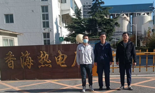 尊龙抖圈(中国区)官方网站-为du而生