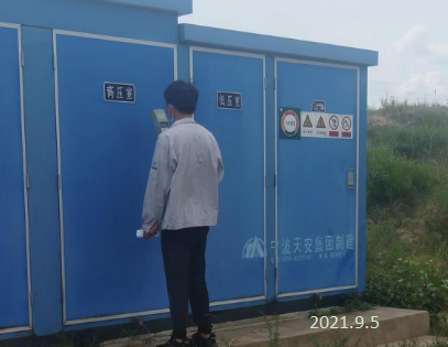 尊龙抖圈(中国区)官方网站-为du而生