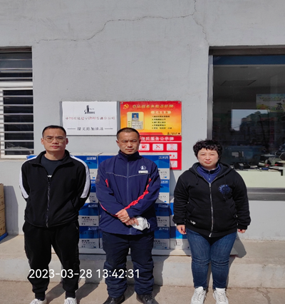 尊龙抖圈(中国区)官方网站-为du而生