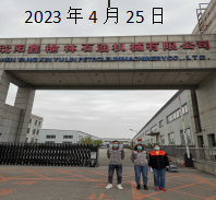 尊龙抖圈(中国区)官方网站-为du而生