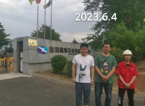 尊龙抖圈(中国区)官方网站-为du而生