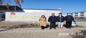 尊龙抖圈(中国区)官方网站-为du而生