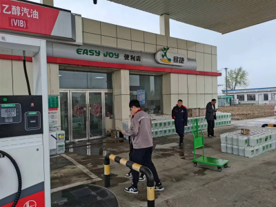 尊龙抖圈(中国区)官方网站-为du而生