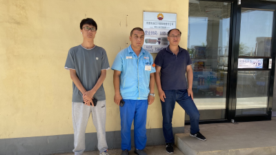 尊龙抖圈(中国区)官方网站-为du而生