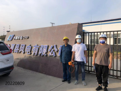 尊龙抖圈(中国区)官方网站-为du而生