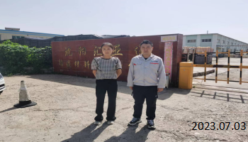 尊龙抖圈(中国区)官方网站-为du而生