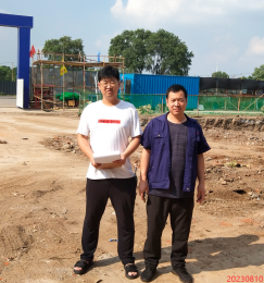 尊龙抖圈(中国区)官方网站-为du而生