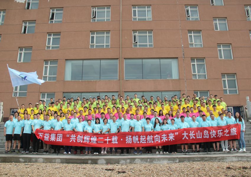 2022年大长山岛游览