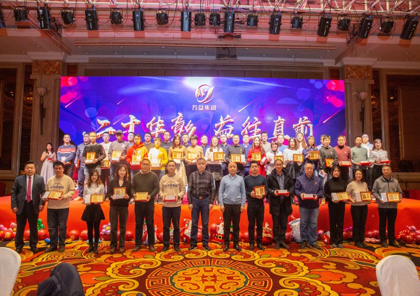 尊龙抖圈(中国区)官方网站-为du而生