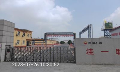 尊龙抖圈(中国区)官方网站-为du而生