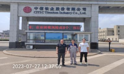 尊龙抖圈(中国区)官方网站-为du而生