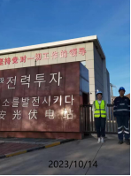 尊龙抖圈(中国区)官方网站-为du而生