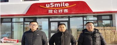 尊龙抖圈(中国区)官方网站-为du而生