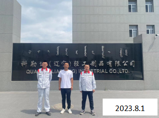 尊龙抖圈(中国区)官方网站-为du而生