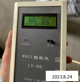 尊龙抖圈(中国区)官方网站-为du而生