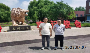 尊龙抖圈(中国区)官方网站-为du而生