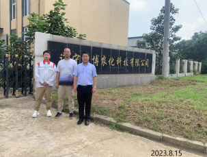 尊龙抖圈(中国区)官方网站-为du而生