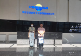 尊龙抖圈(中国区)官方网站-为du而生