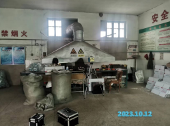 尊龙抖圈(中国区)官方网站-为du而生