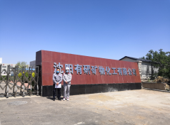 尊龙抖圈(中国区)官方网站-为du而生