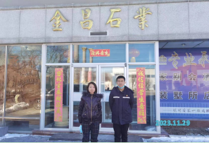 尊龙抖圈(中国区)官方网站-为du而生