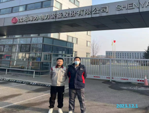 尊龙抖圈(中国区)官方网站-为du而生