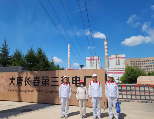 尊龙抖圈(中国区)官方网站-为du而生