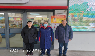 尊龙抖圈(中国区)官方网站-为du而生