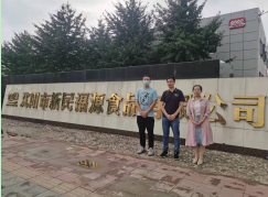 尊龙抖圈(中国区)官方网站-为du而生