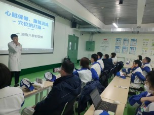 沈阳万康中医院到恩斯克公司进行中医健全讲座