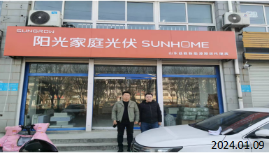 尊龙抖圈(中国区)官方网站-为du而生