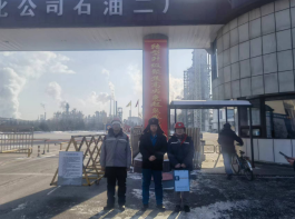 尊龙抖圈(中国区)官方网站-为du而生